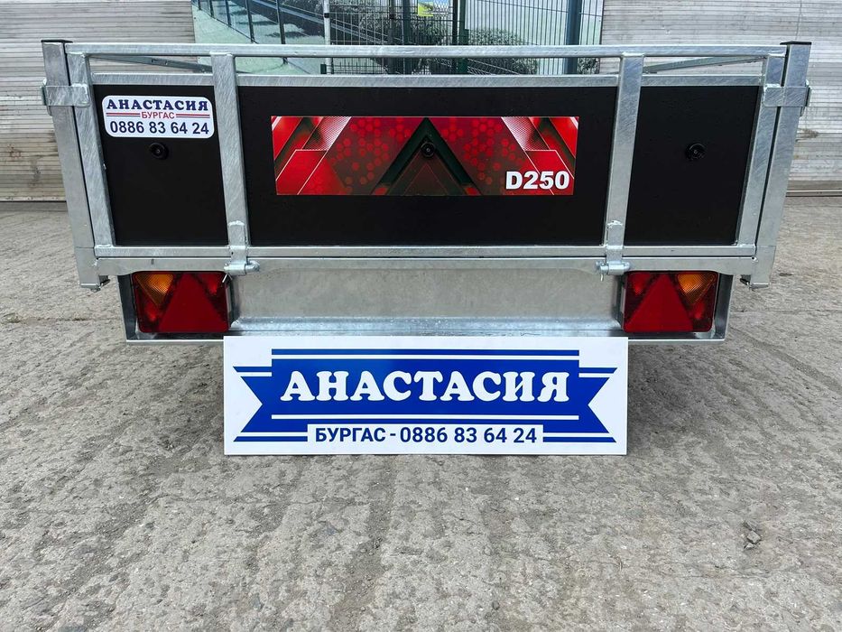 НОВО Туристическо самосвално ремарке Lider TRIGANO D250