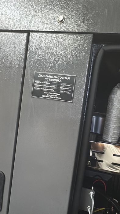 Мотопомпа для очистки воды