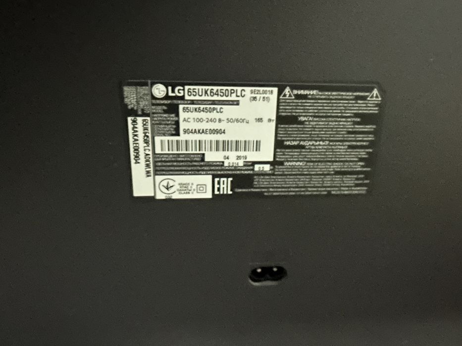 Телевизор сломанный LG