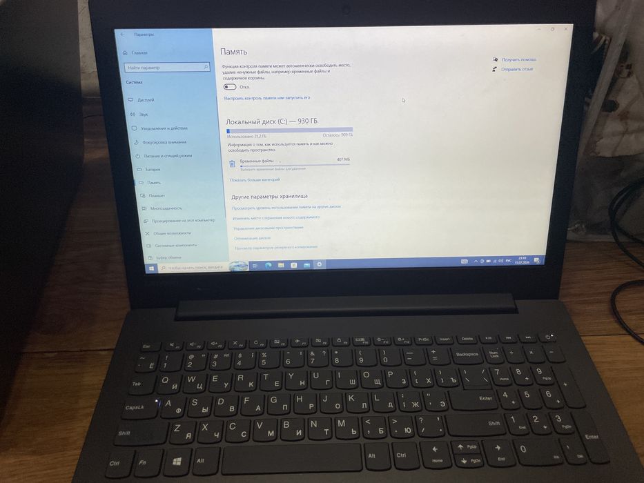 Lenovo ideapad 330