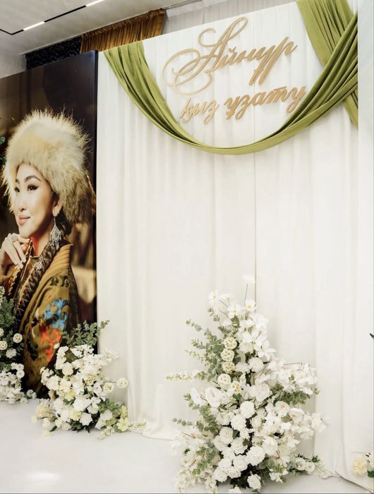 Баннер оформление фотозона