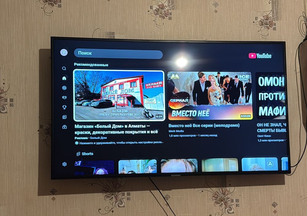 Смарт телевизор Samsung 130 см smart tv WiFi YouTube