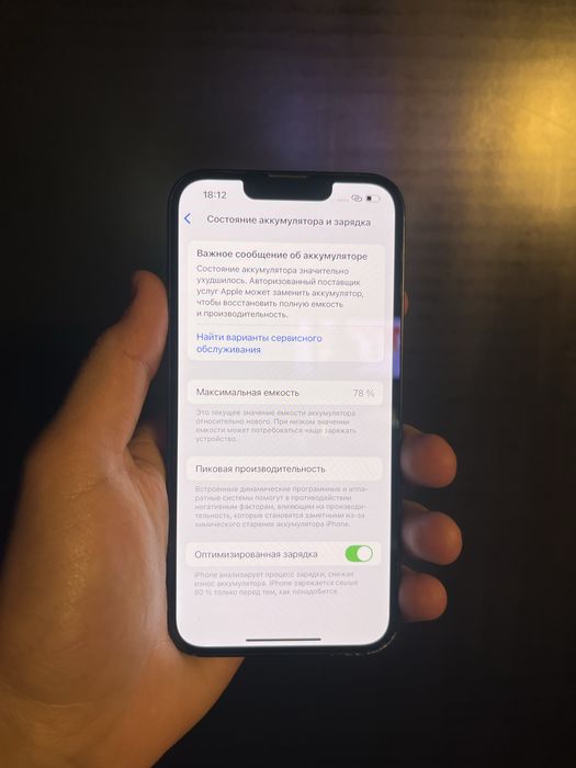 Айфон 14 128ГБ iPhone 14 128gb