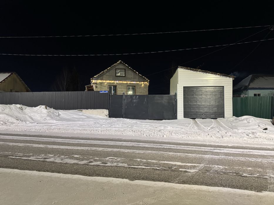 Продам теплый уютный дом