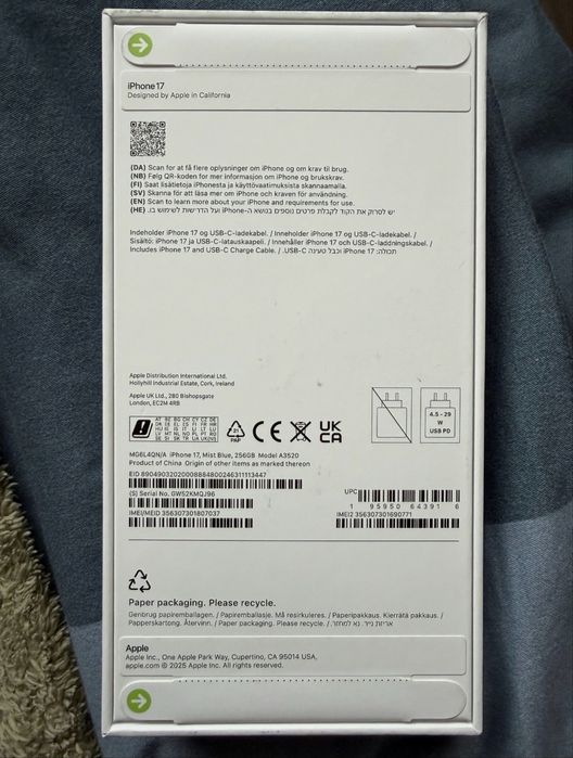 iPhone 17 Mist неотварян