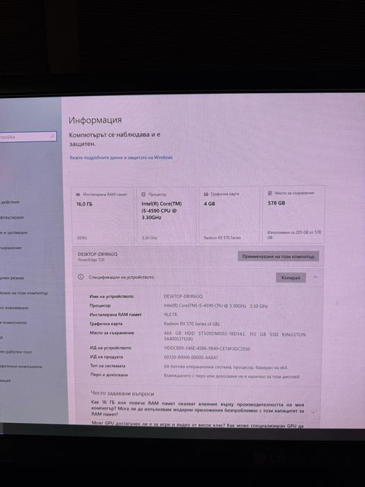 Настолен Компютър Dell T20