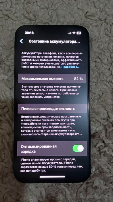 айфон 13/128 сост хорошее