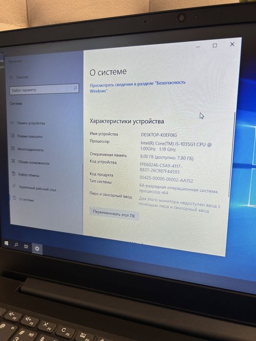 Продается ноутбук Lenovo IdeaPad S145
