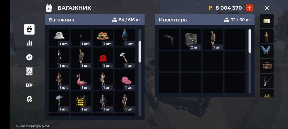 Акаунт, продажа - обмен