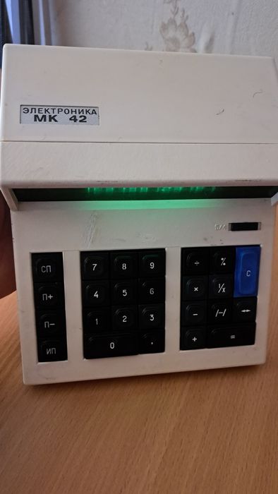 Калькуляторы СССР