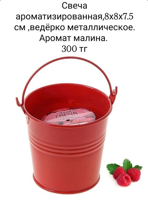 Свечи, разные виды