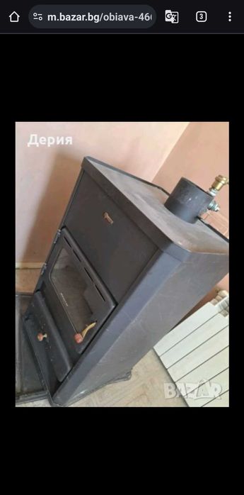 Прити камина с водна риза