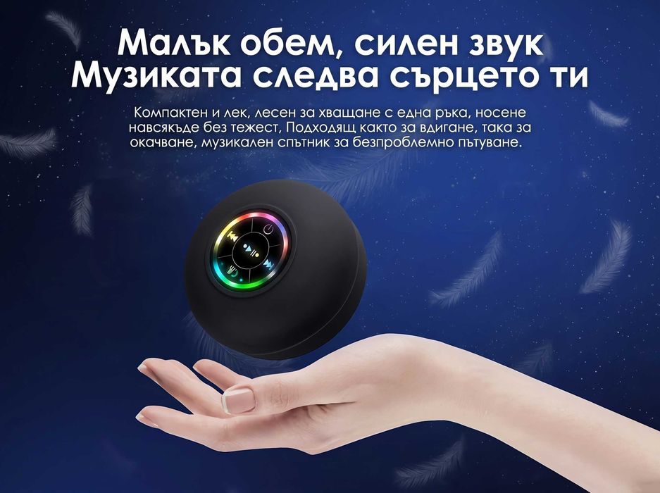 10W Bluetooth колонка за баня с вакуум, RGB светлини, Hifi Bass стерео звук