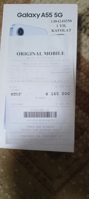 Телефон идиал холатда