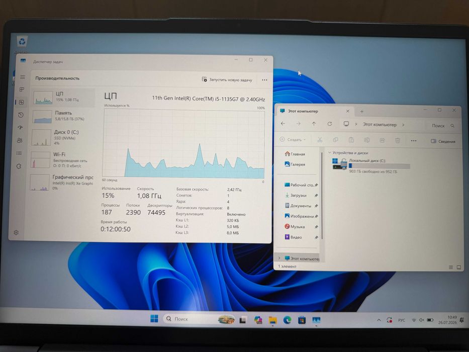 Lenovo IdeaPad 5 Pro 14ITL6 / 16 ГБ RAM / i5 / SSD 1 ТБ / экран 90 Гц