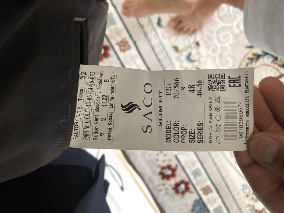 Костюм Тёмный синий