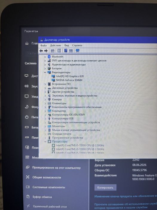 Asus X542UR