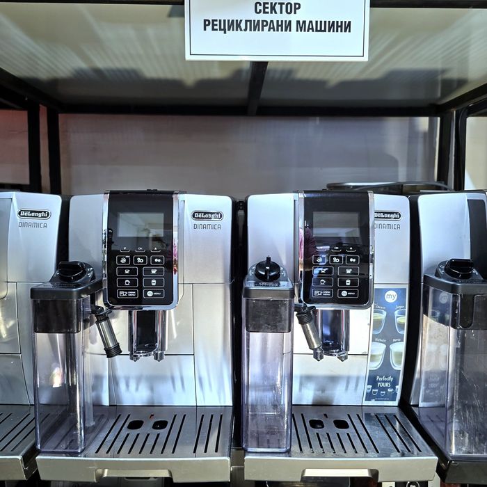 Delonghi Делонги Dinamica LatteCrema кафемашина Гаранция и Сервиз