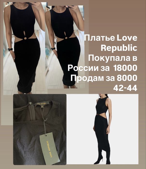 Платье новое черное