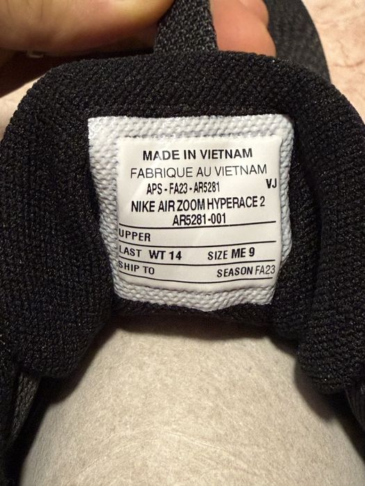 Маратонки Nike Zoom Hyperace 2 (номер 42) (стелка 27см)