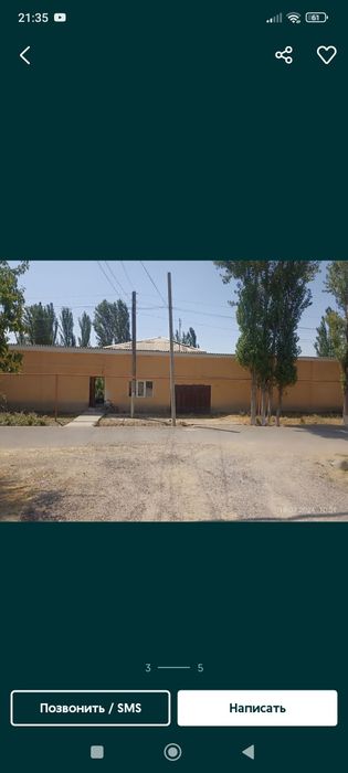 Юкори чирчик Булок боши участка сотилади