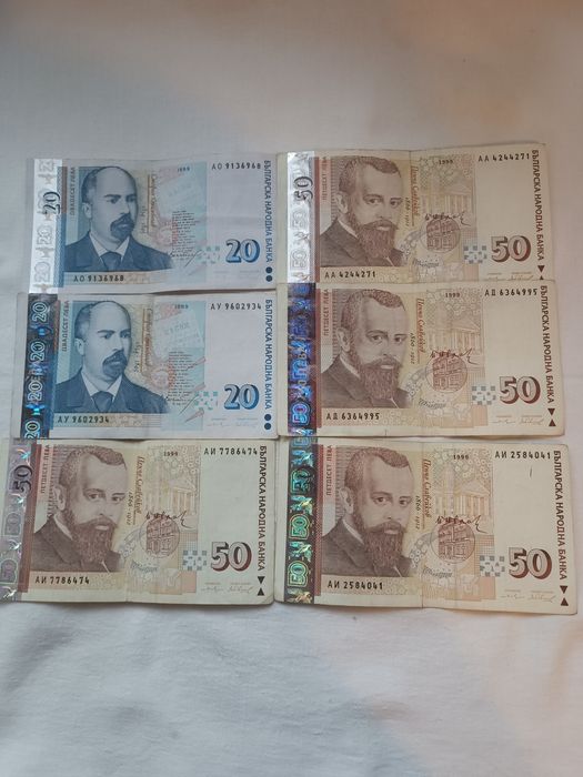 Банкноти от 1999 г