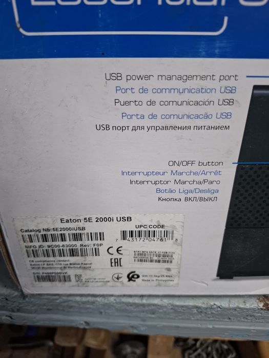 Ups Eaton 5E2000i