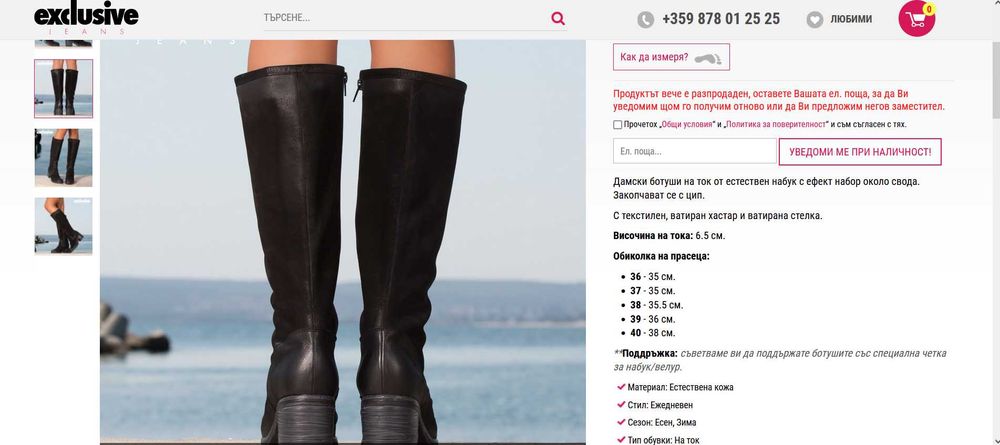 Боти Eva Minge Ботуши ECCO Ботуши Exclusive jeans 39 номер