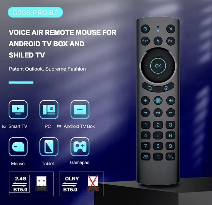 Дистанционно управление, AIR, модел Мишка SMART TV PC G20S Pro BT