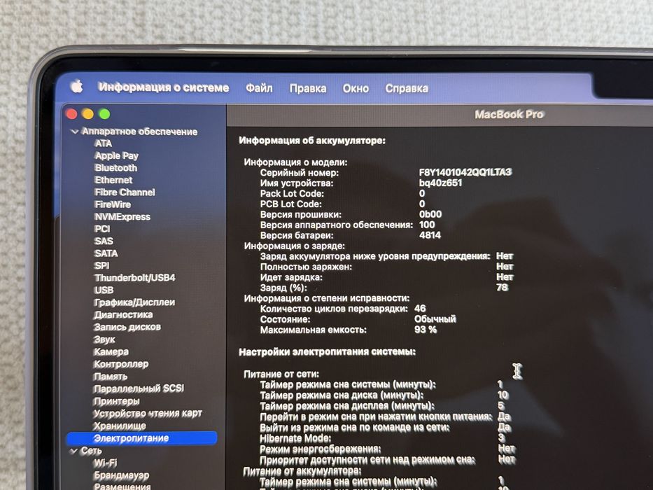 Macbook pro m1 512 gb