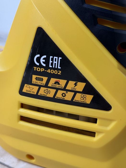 Набор Кусторез электрический 2/1 Rolf TOP-4002