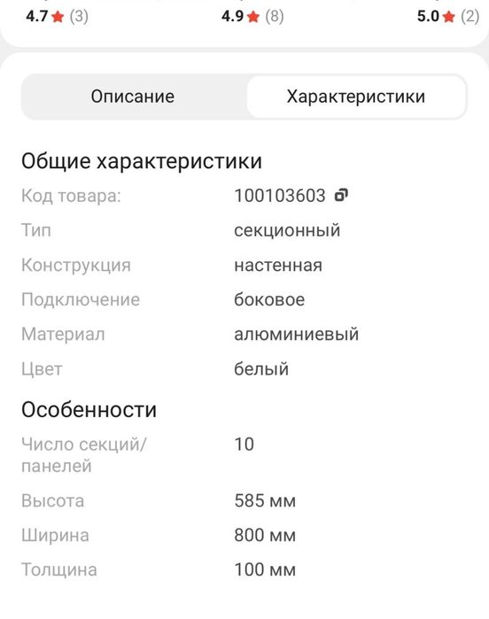 Продам рядятор новый