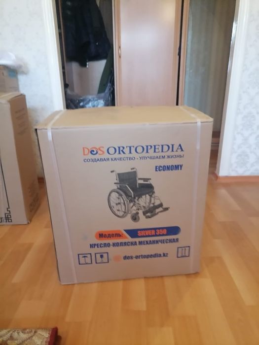 Инвалидные коляски