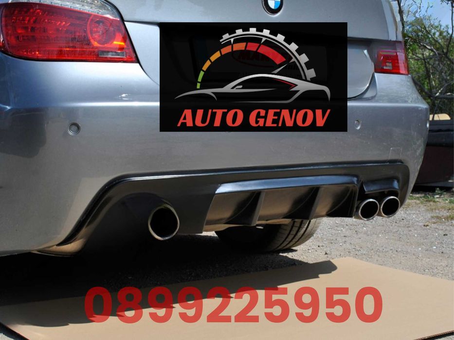 Тунинг Дифузьор За Задна Броня, BMW M5 E60 2003 до 2010