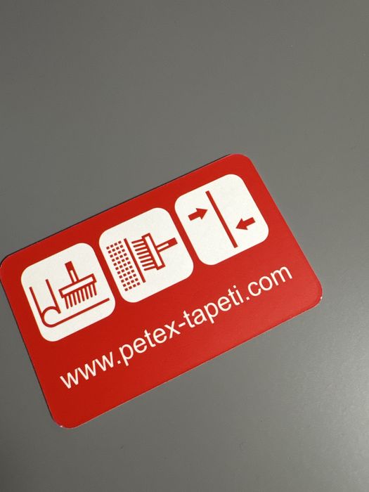 Лепене на Тапети и Фототапети