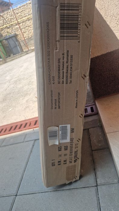 Cădiță de dus noua