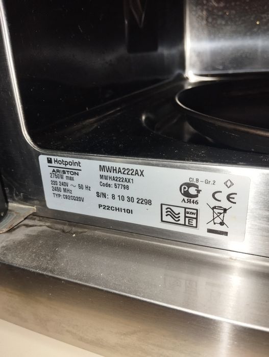 Микроволновая печь встраивамая