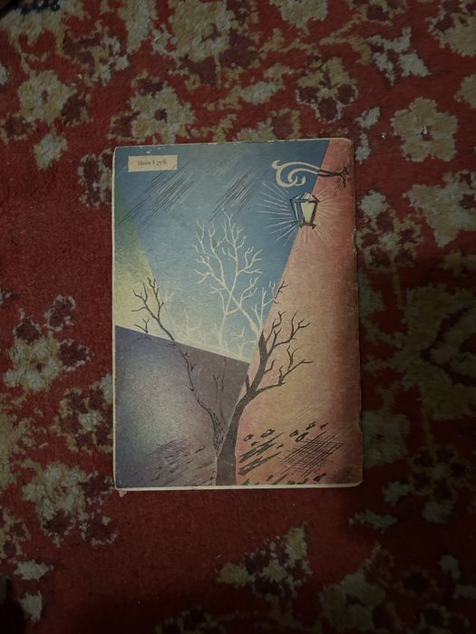 Продаётся книга Агаты кристи !