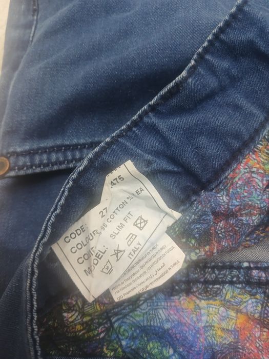 Брюки коп киілмеген,