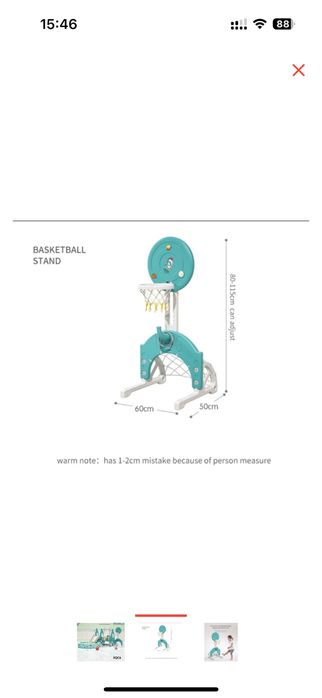 Продам детский игровой комплекс