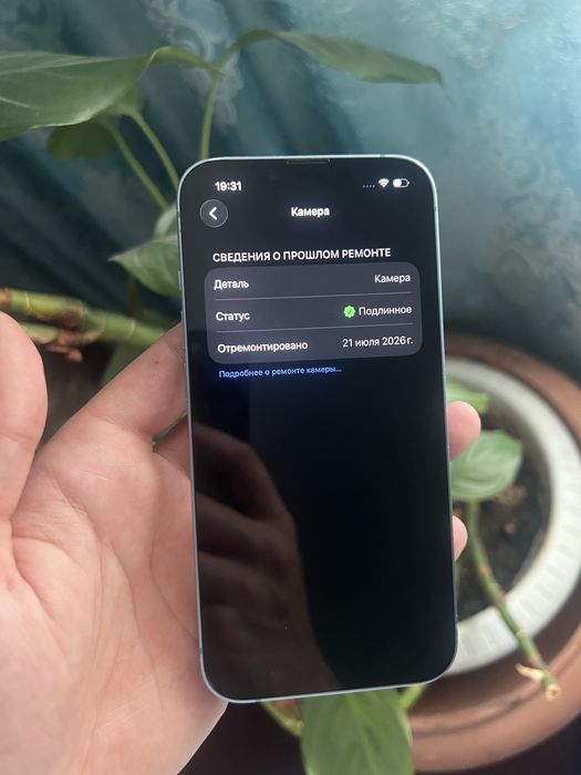 Продам IPhone 14 128gb