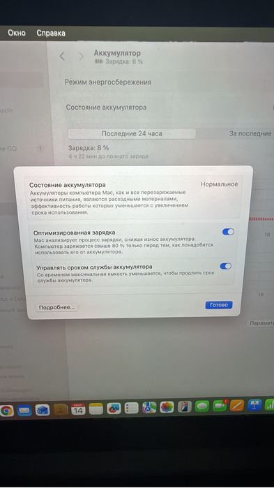 Macbook pro 13 2019