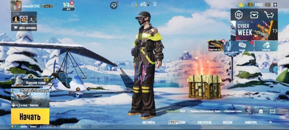 Пабг аккаунт  Pubg