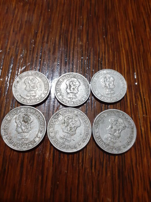 Монети от 5 и 10 стотинки 1913г.