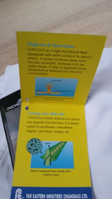 Тениска за бягане