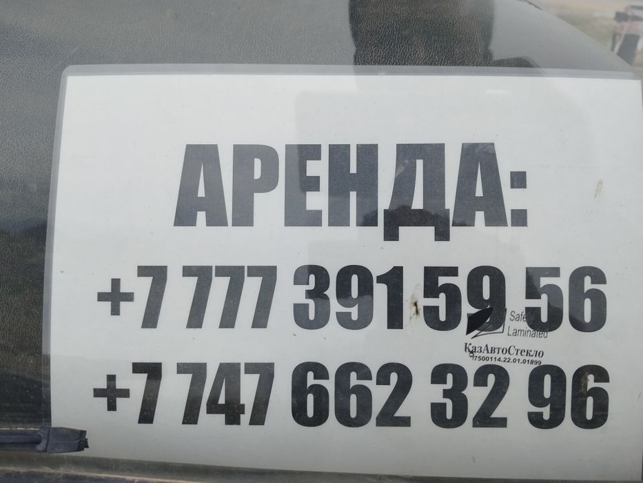 Автокран Аренда Китаец 25тон