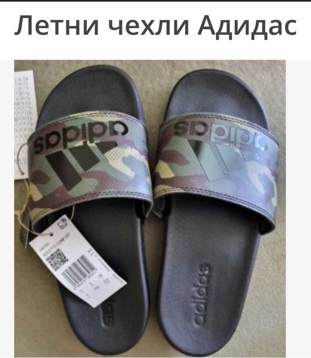 Летни чехли Adidas