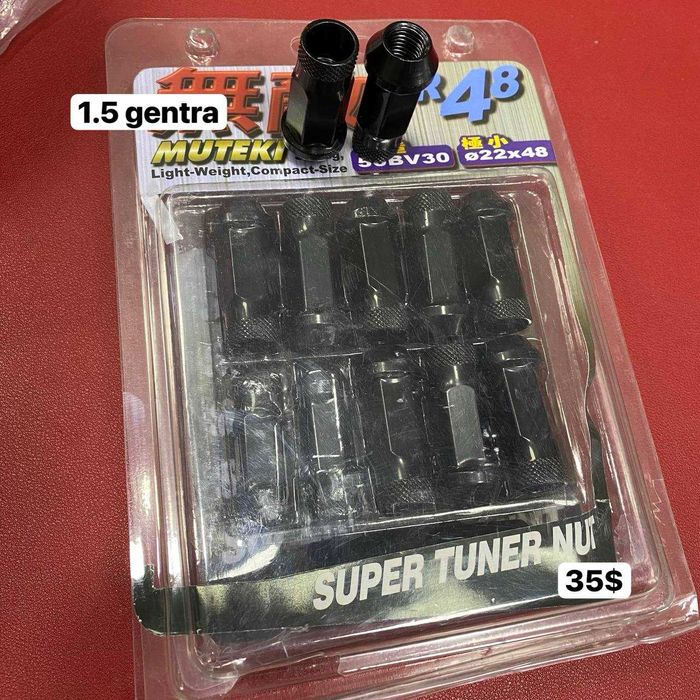 A28 JDM house предлагает - новые алюминиевые болты с ходом 1,5