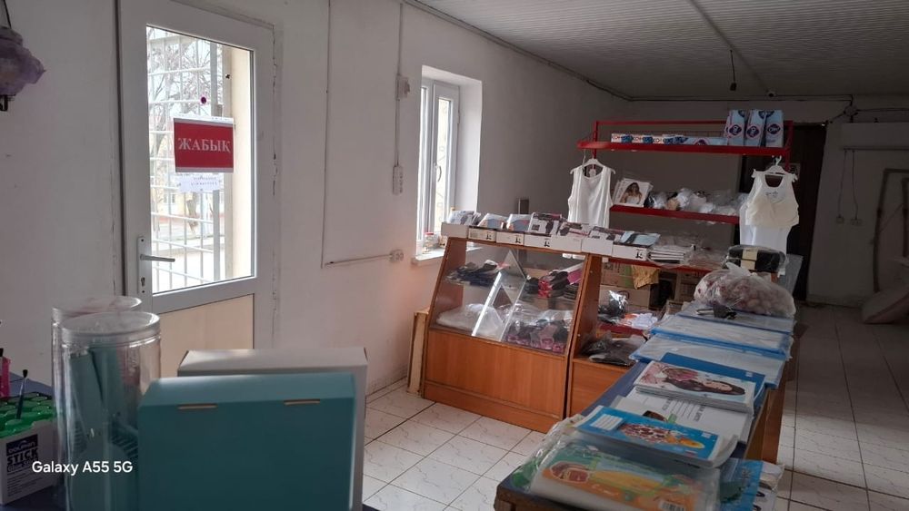 Дом продаётся  + магазин