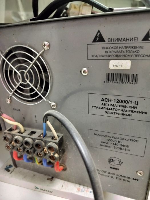 Стабилизатор 12000Вт сатылады